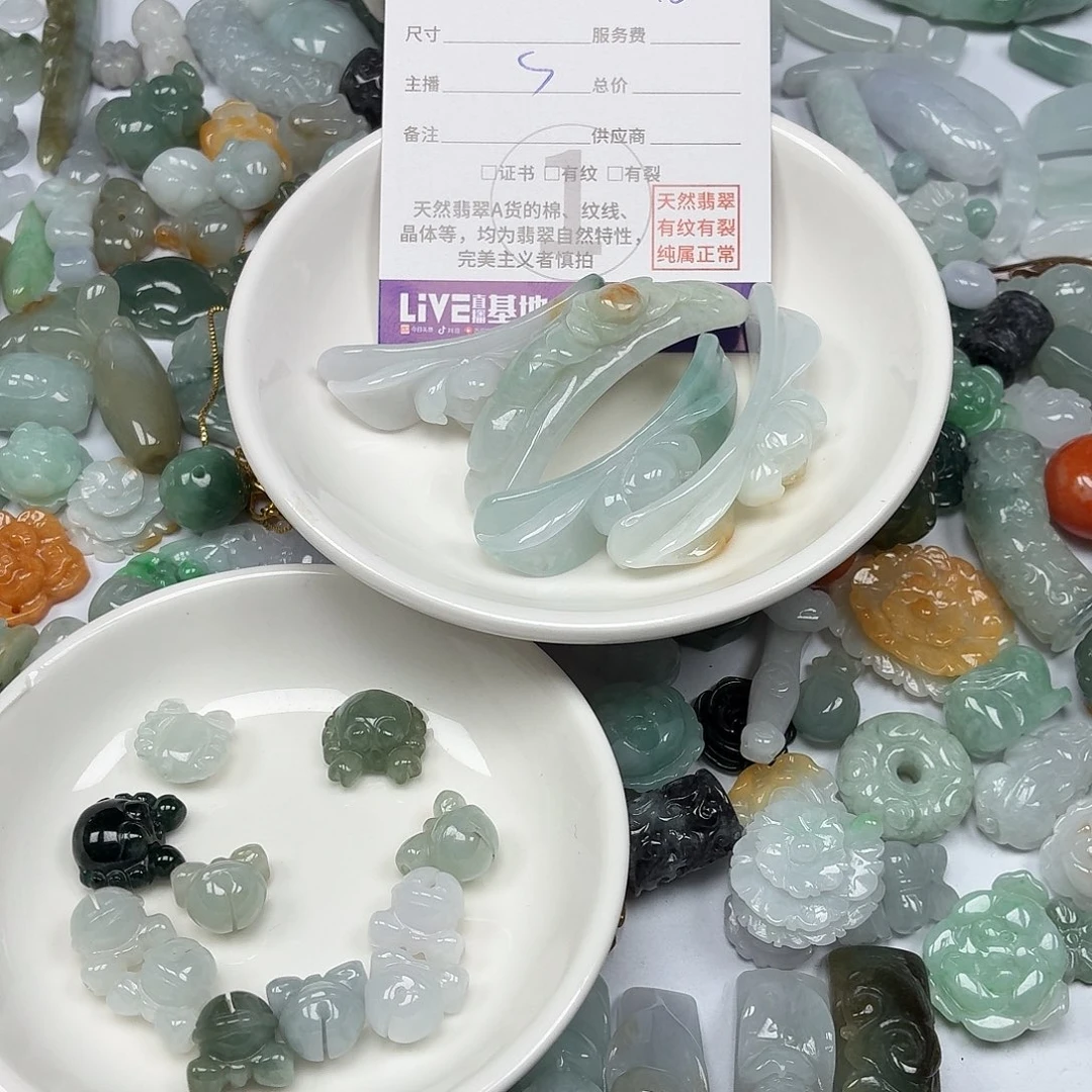 盛***薇翡翠未镶嵌颈饰13