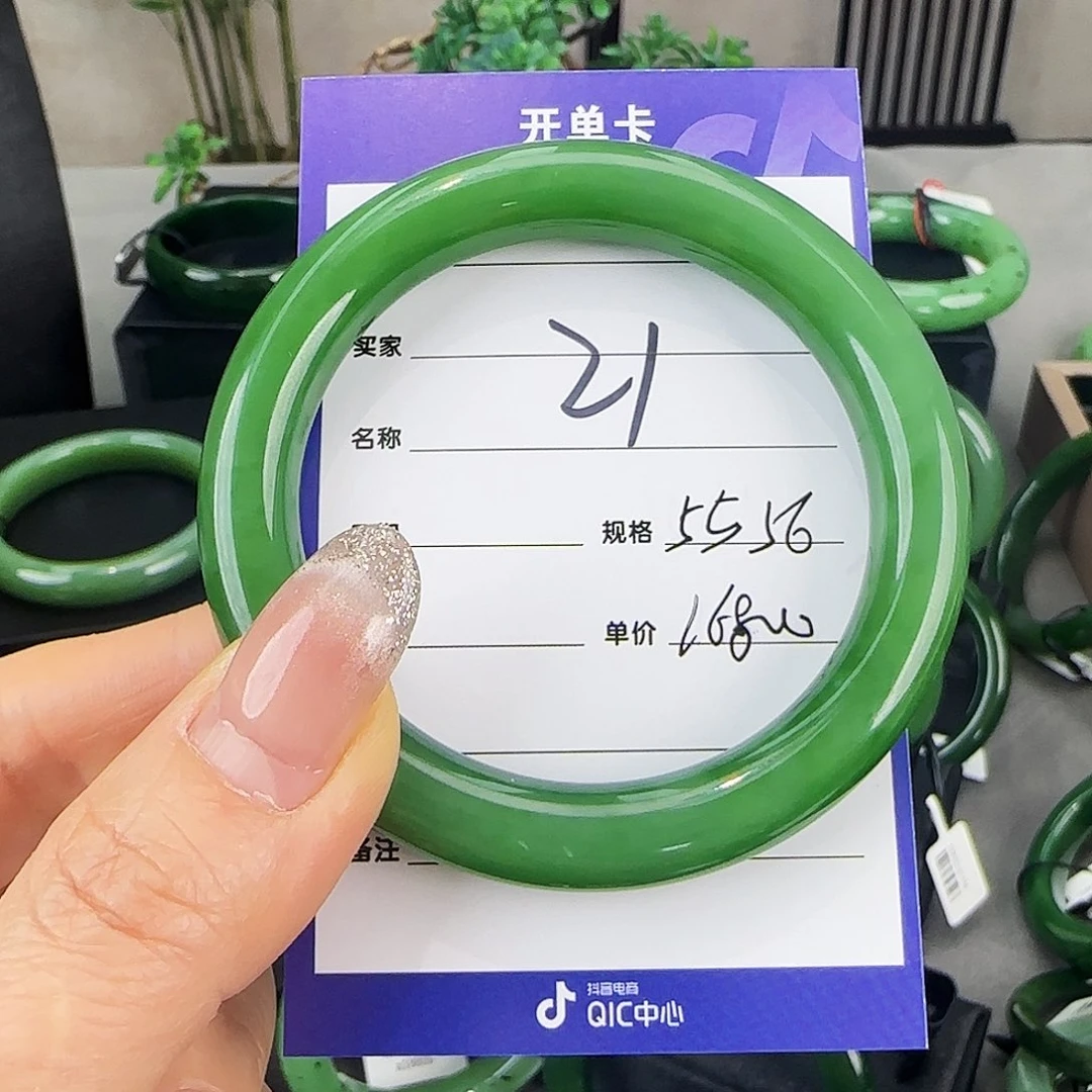 未镶嵌手镯和田玉（碧玉）