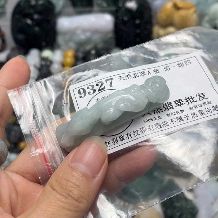 翡翠未镶嵌挂件9327