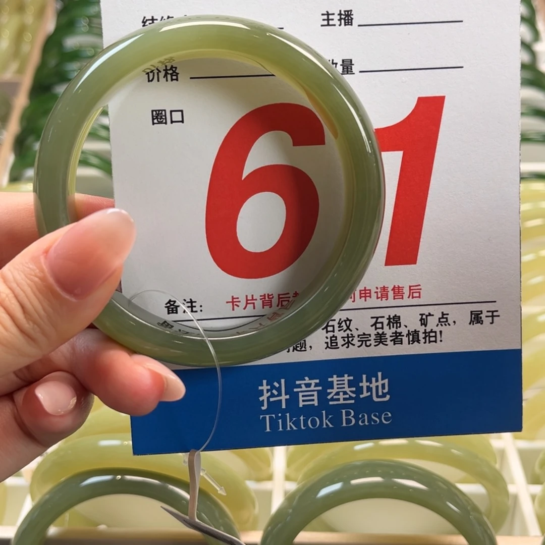 和田玉手镯未镶嵌61.4
