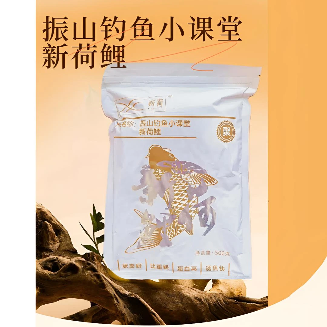 新荷鲤鱼大混养散炮饵料适口性强手散一体钓鱼野钓饵料窝料打窝