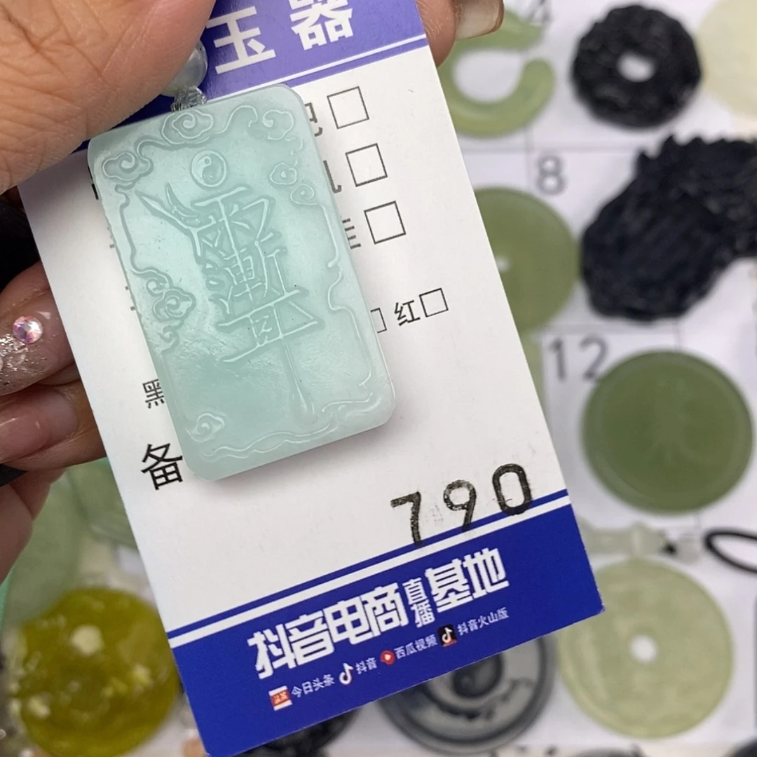 【闪购商品】岫玉颈饰未镶嵌孟**羽挂件