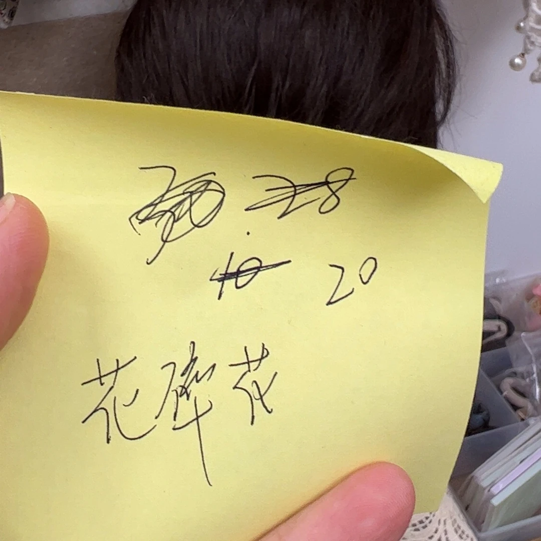 花***花布艺非金属花碎花 补差