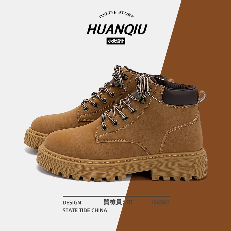 环球2025秋季高帮厚底增高男士马丁靴时尚百搭休闲复古小众大黄靴