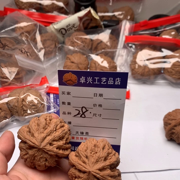 吊坠文玩核桃28文玩核桃粗筋