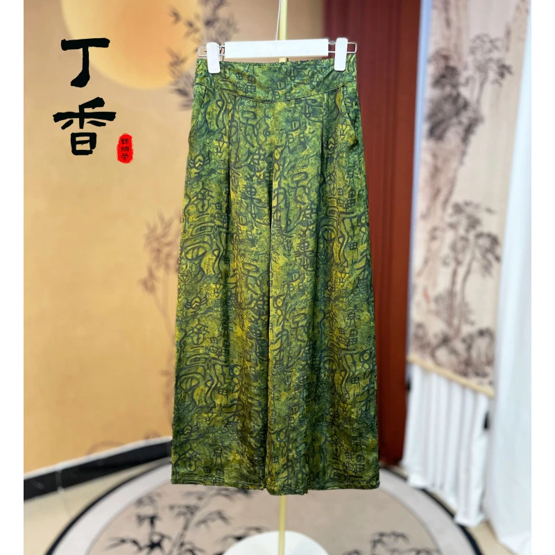 066高端甲骨文重磅休闲阔腿贵气爆款热卖休闲裤子