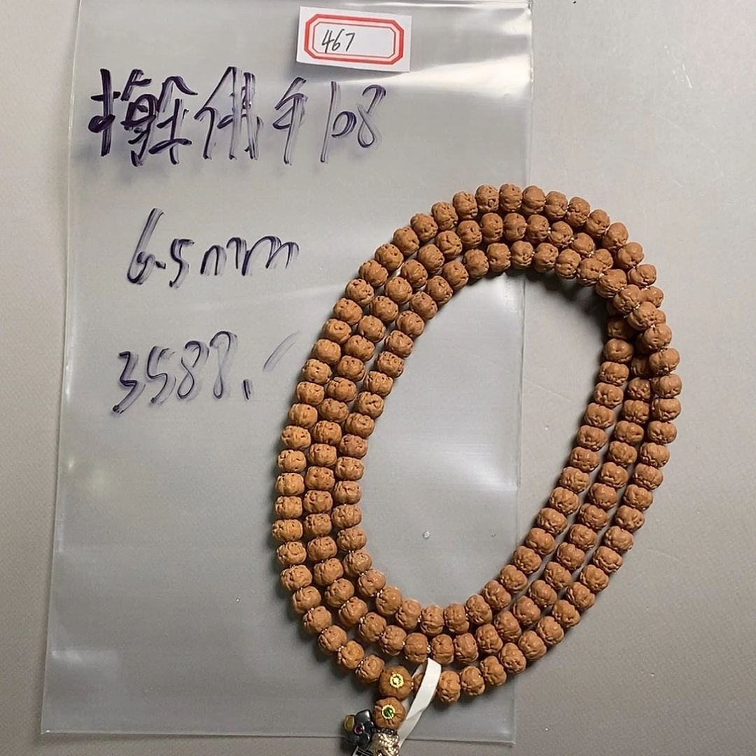金刚菩提手串467号梅朵佛手小金刚108