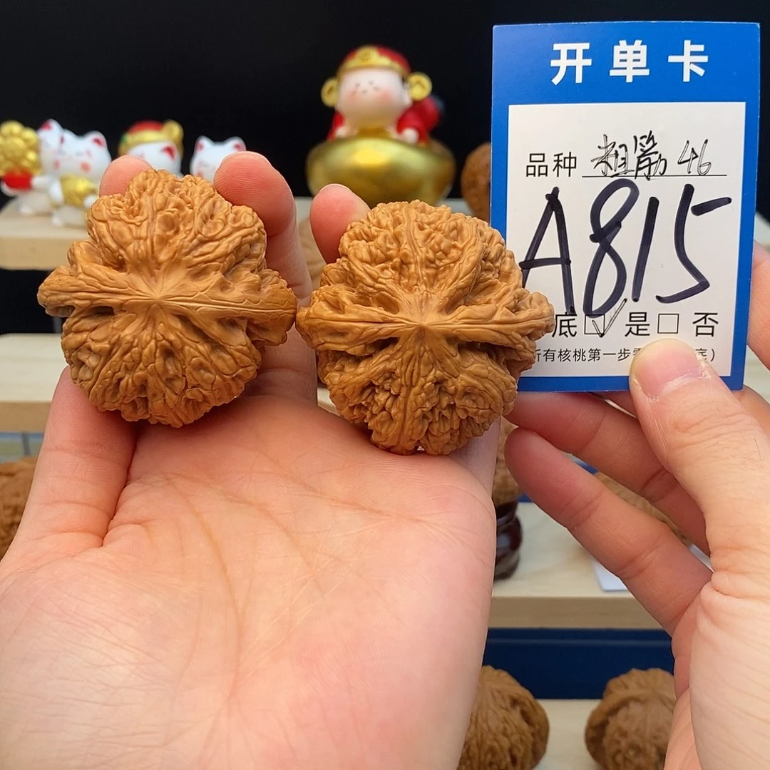 把件文玩核桃粗筋46