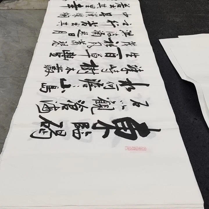 翰墨白武坤老师作品