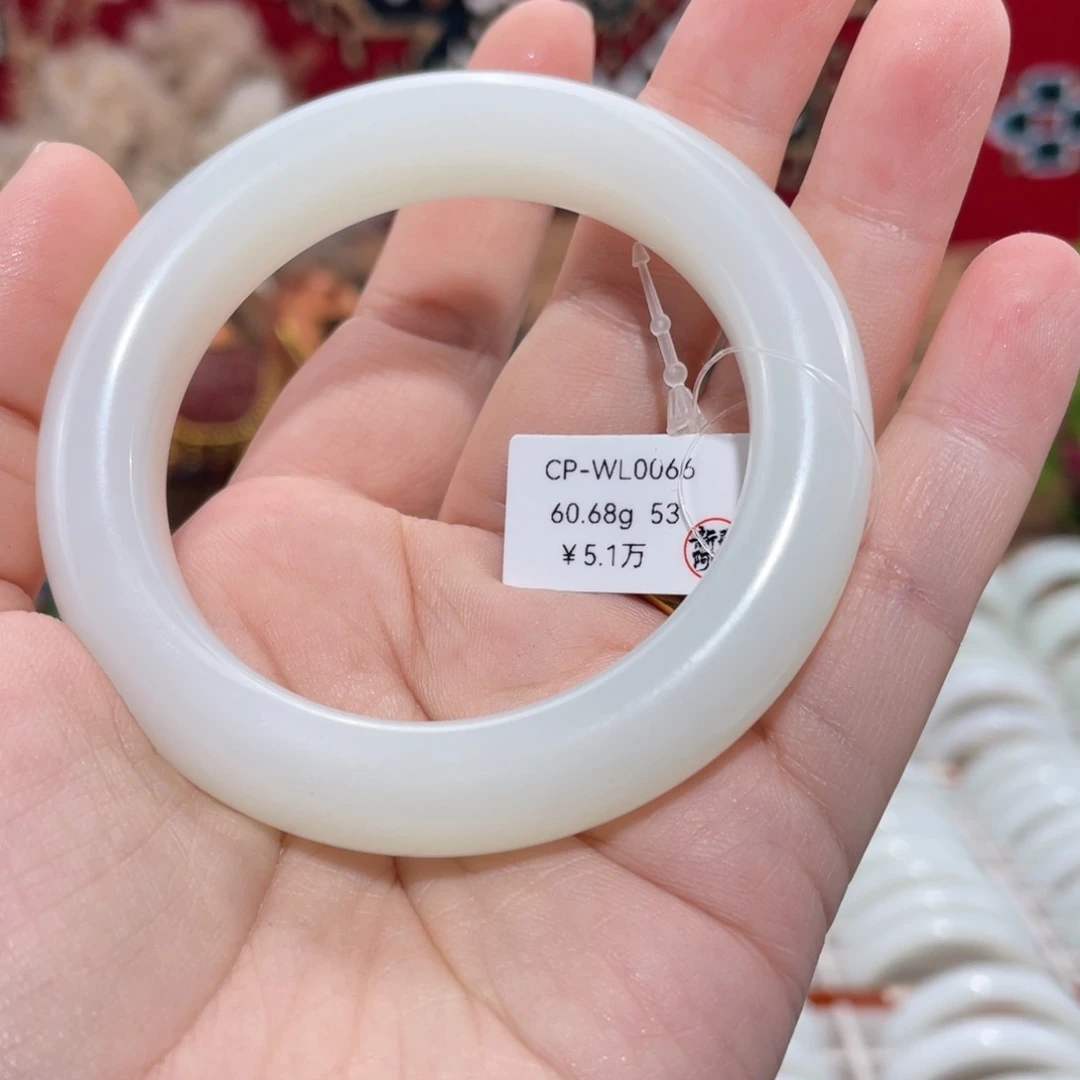 未镶嵌手镯和田玉羊脂白玉泥鳅背暖调53#天然和田玉手镯