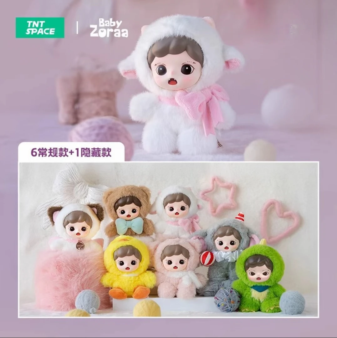 【直播拆盒】Baby Zoraa 妹宝绒绒小屋搪胶毛绒粉粉喵呜可爱挂件女