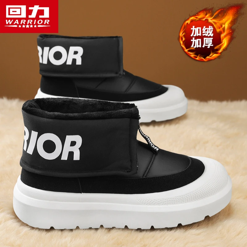 回力男鞋雪地靴冬季拉链厚底防滑防寒高帮加绒保暖大棉鞋户外东北