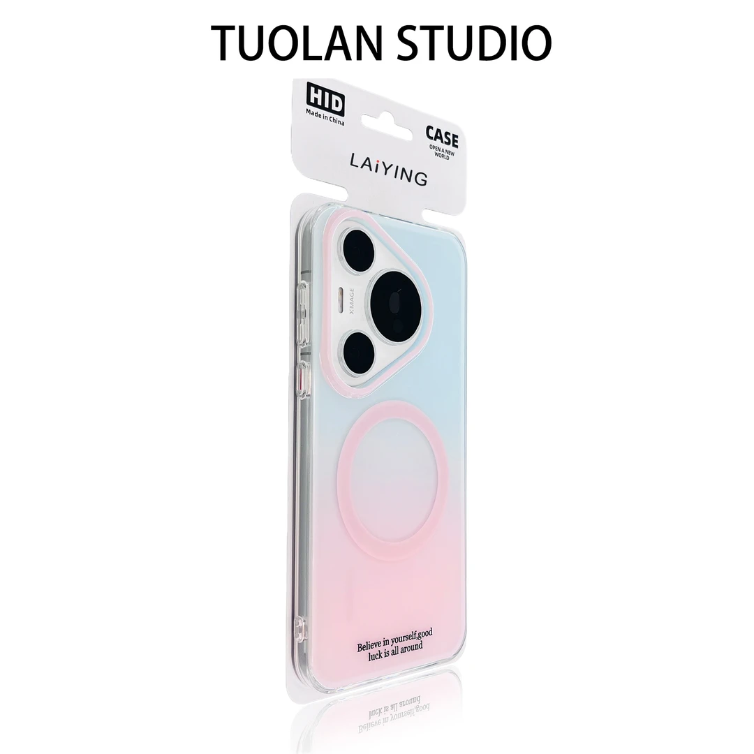 适用华为pura70pro手机壳渐变高级感Pura80磁吸mate70/60防摔新款