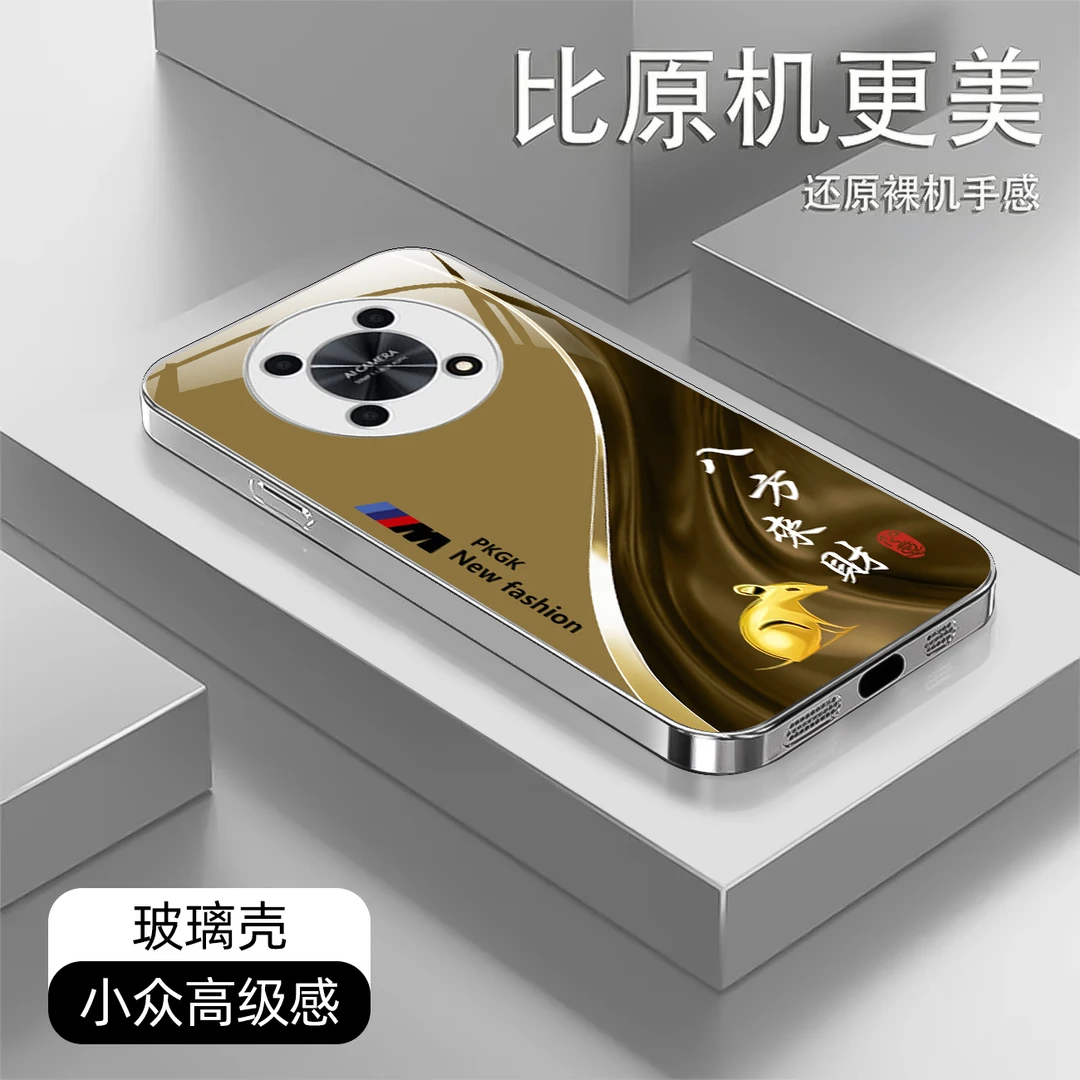 适用【华为畅享50 Pro】来财生肖液态玻璃手机壳 国潮创意 防摔刮