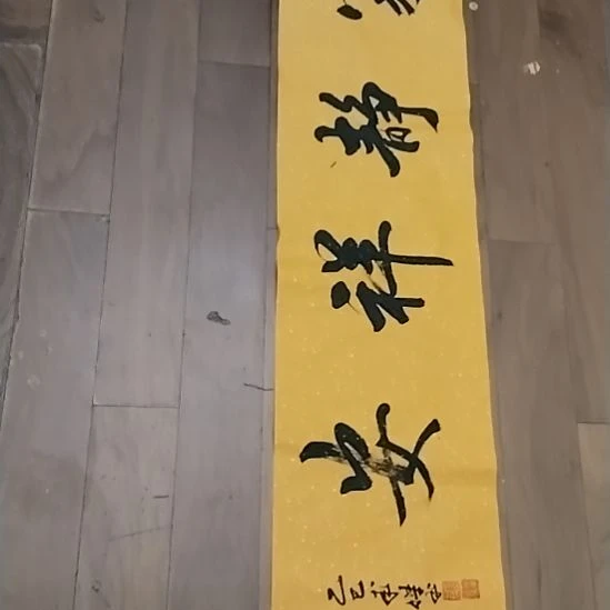 宇***沿书法手写书法作品直播间随机