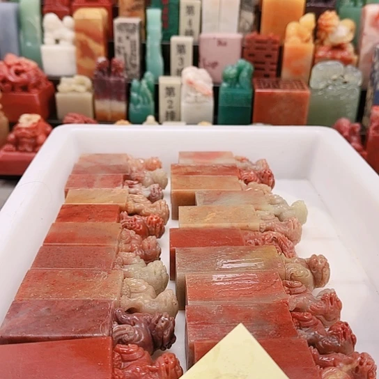 南***烛青田石000000000000