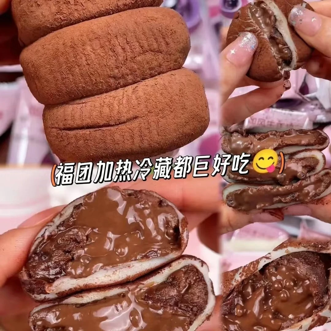 【团单】粉丝福利款网红当红零食（拍哪个发哪个）