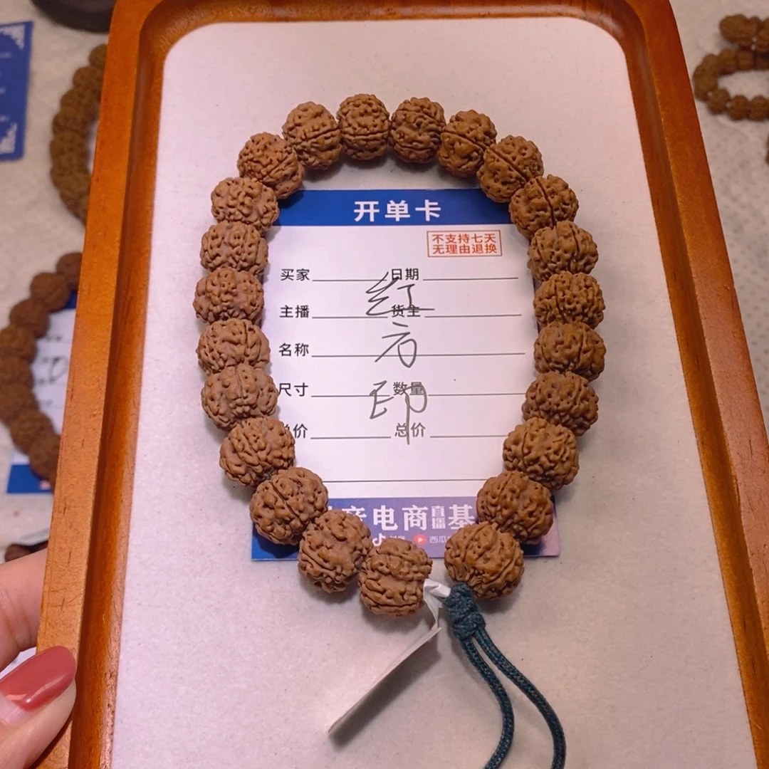 手串金刚菩提红方印14+