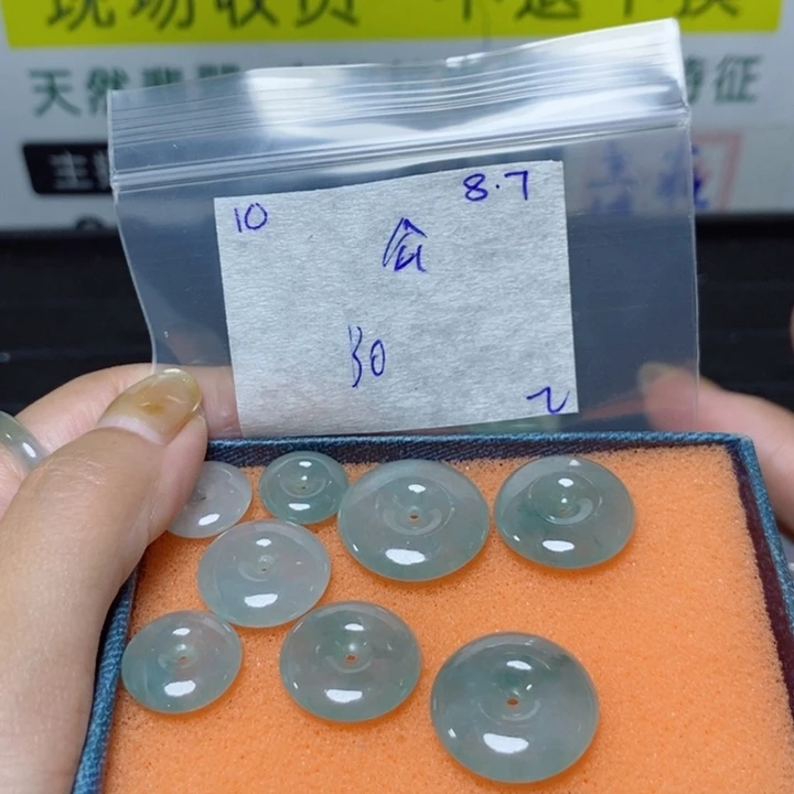 定制翡翠未镶嵌不退