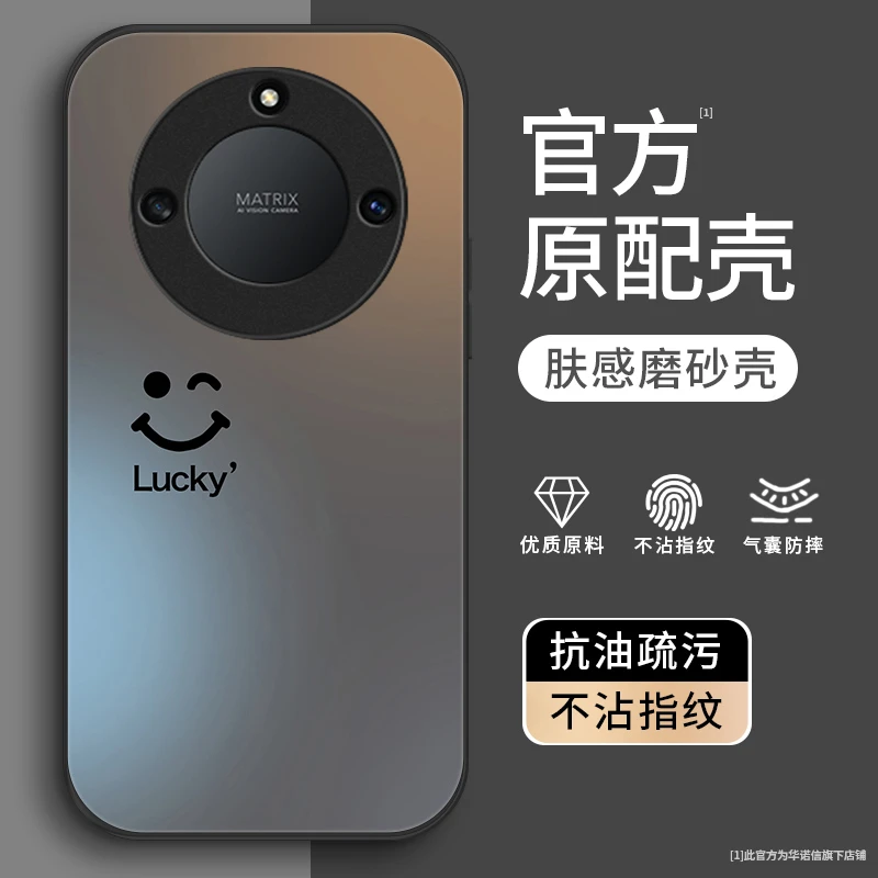 幸运微笑适用华为荣耀X40手机壳x40i全包荣耀X40GT男生全包金属漆