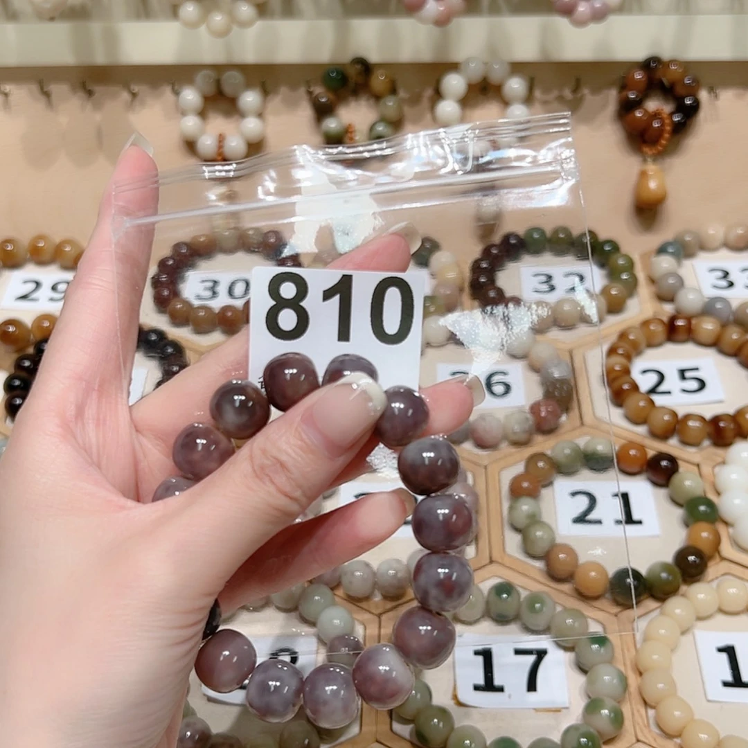 【闪购商品】菩提根/象牙果手串鲍**?