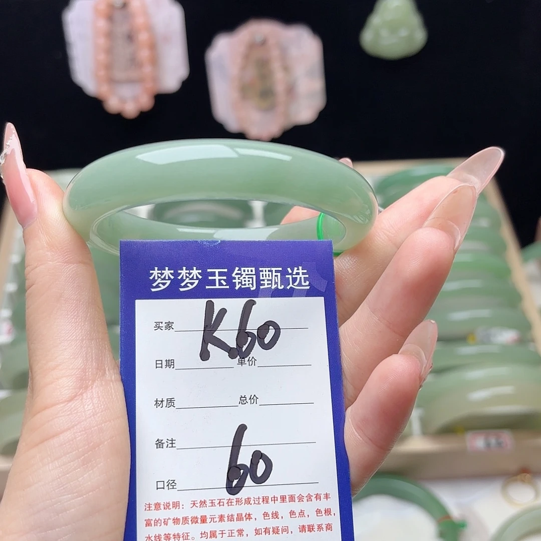 石英质玉未镶嵌手镯60