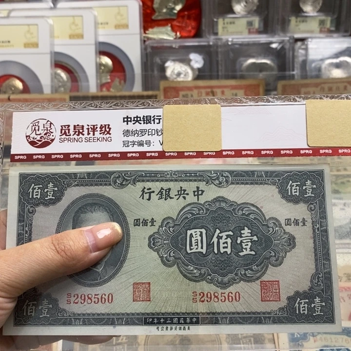 全新原票一张。