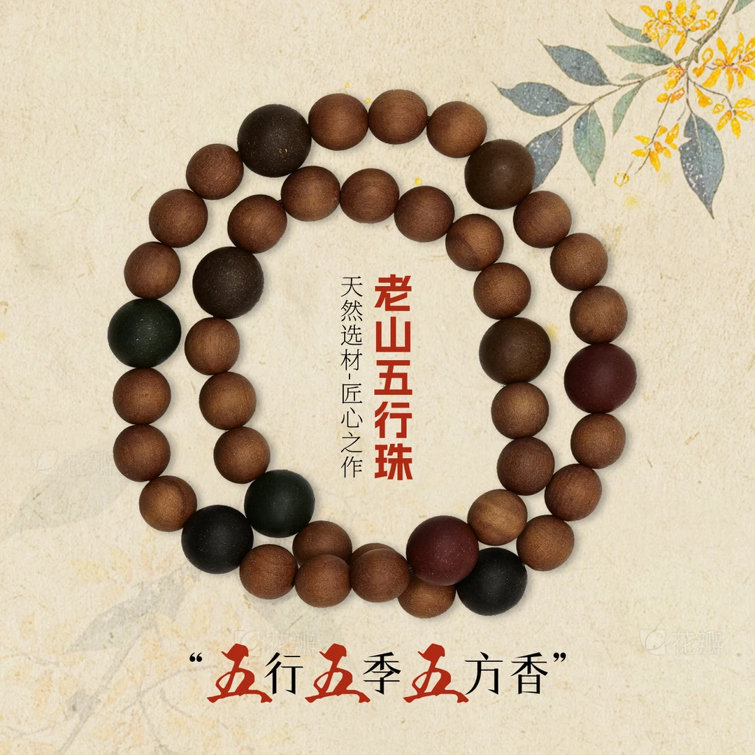 【LST五方珠】8MM双圈设计款