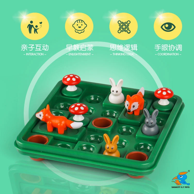 儿童益智桌面游戏狐狸与兔子跳跃吧早教逻辑思维训练闯关益智玩具