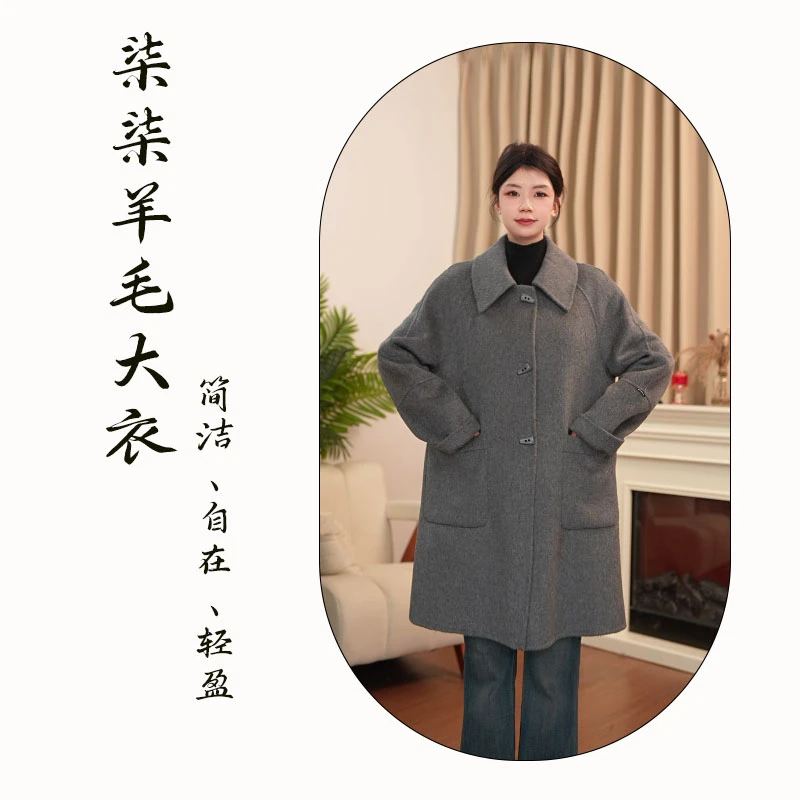 【羊驼毛+绵羊毛】牛角扣中长款大衣8635