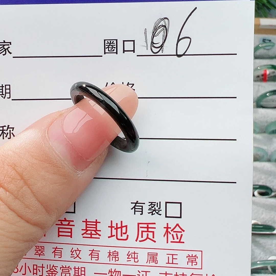 未镶嵌戒指翡翠翡翠