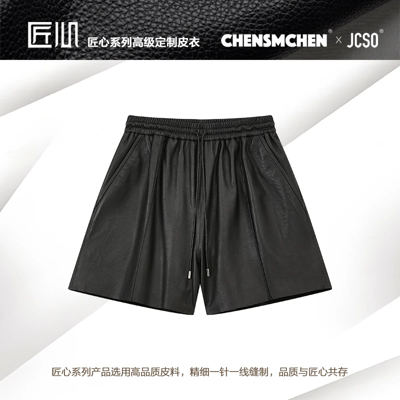 【CHENSMCHEN×JCSO】进口简约宽松羊皮短裤CdSK6307NL