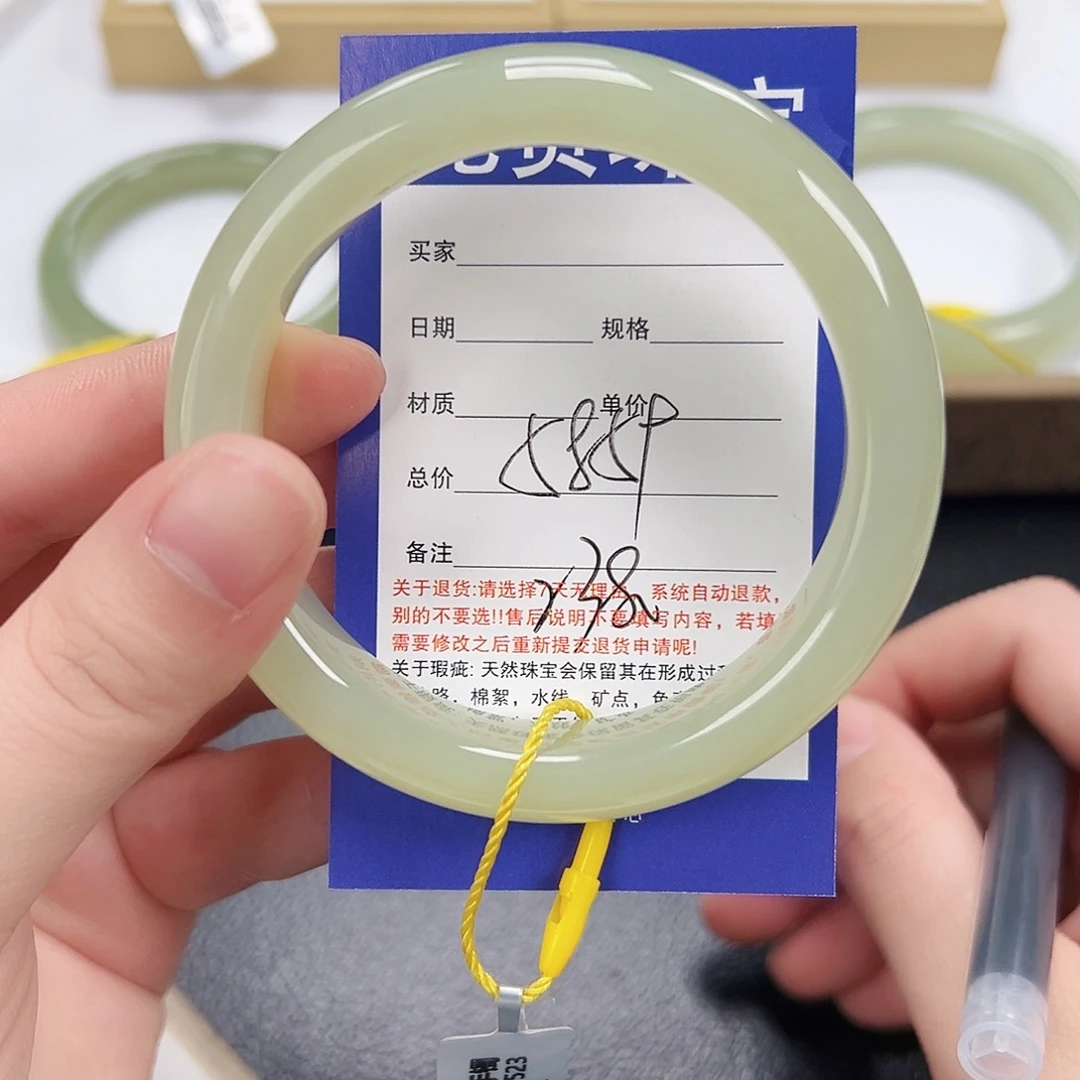 和田玉未镶嵌手镯