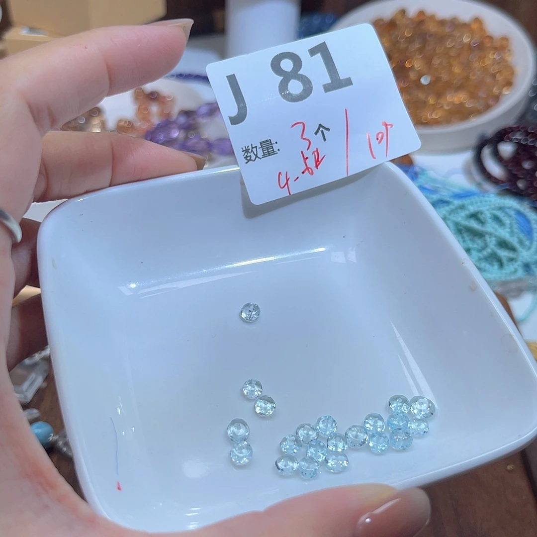 未镶嵌裸石托帕石J81。