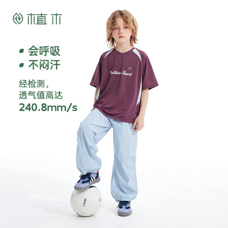 【冉冉专属】植木童装男童女童2025夏季新款中大童软壳伞兵裤儿童