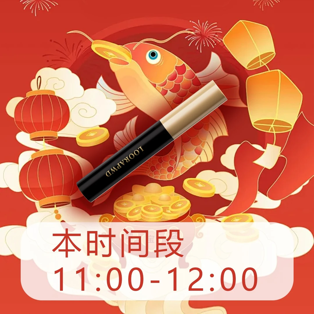 LOORAPWD雅臻轻柔唇泥（11-12点）