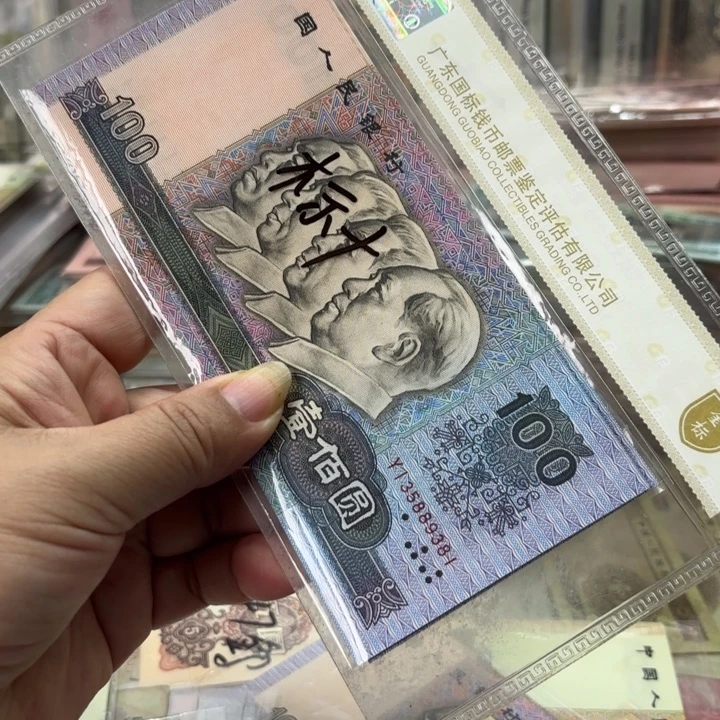 90100，标十无47，81-90