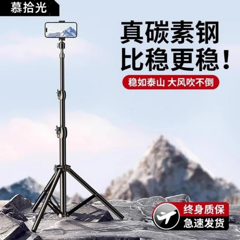 手机支架直播多功能三脚架主播户外美颜拍照通用拍摄落地式三角架