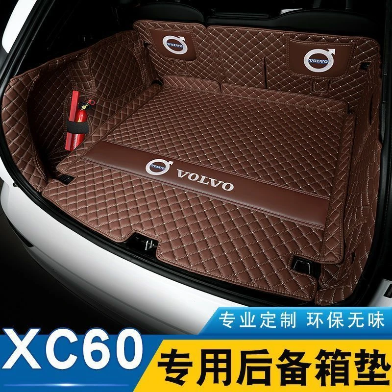 沃尔沃xc60后备箱垫专用2025款xc60尾箱垫全包围汽车后备箱垫防水