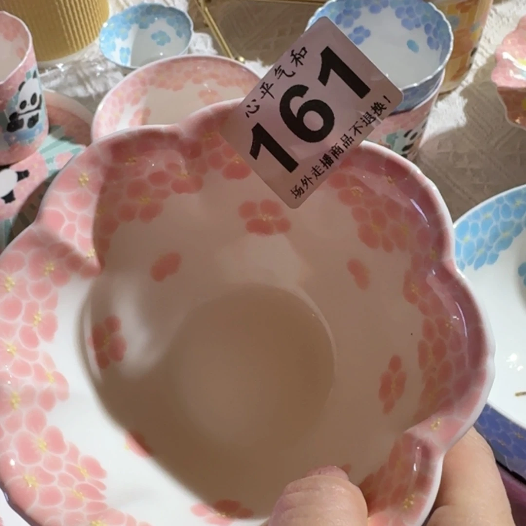 盘L****子陶瓷111111111111111