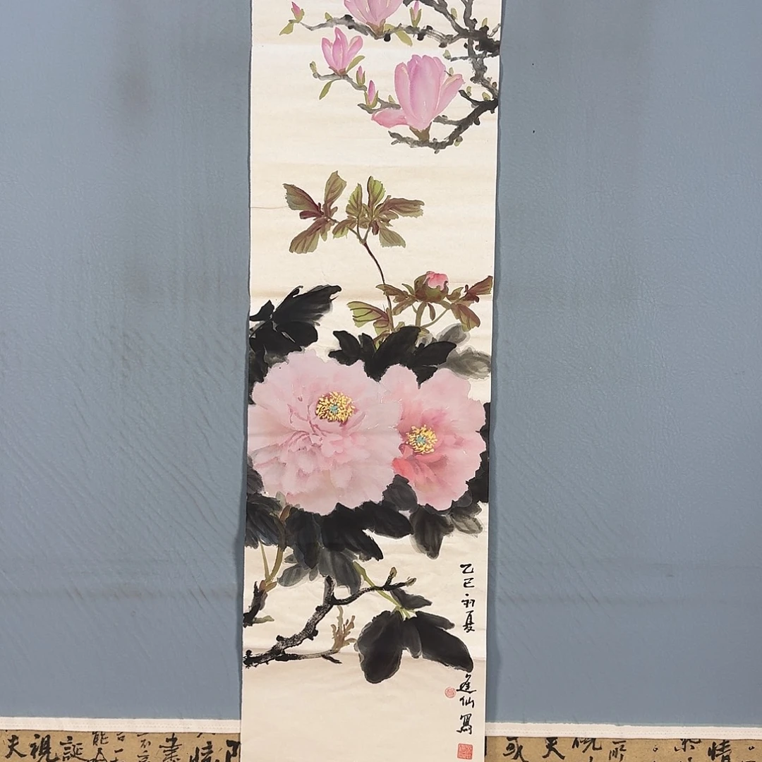 国画1365 牡丹仙子也