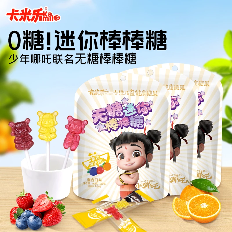 卡米乐 万圣节!益生菌无糖无添加哪吒棒棒糖叶黄素脂维Cmini儿童