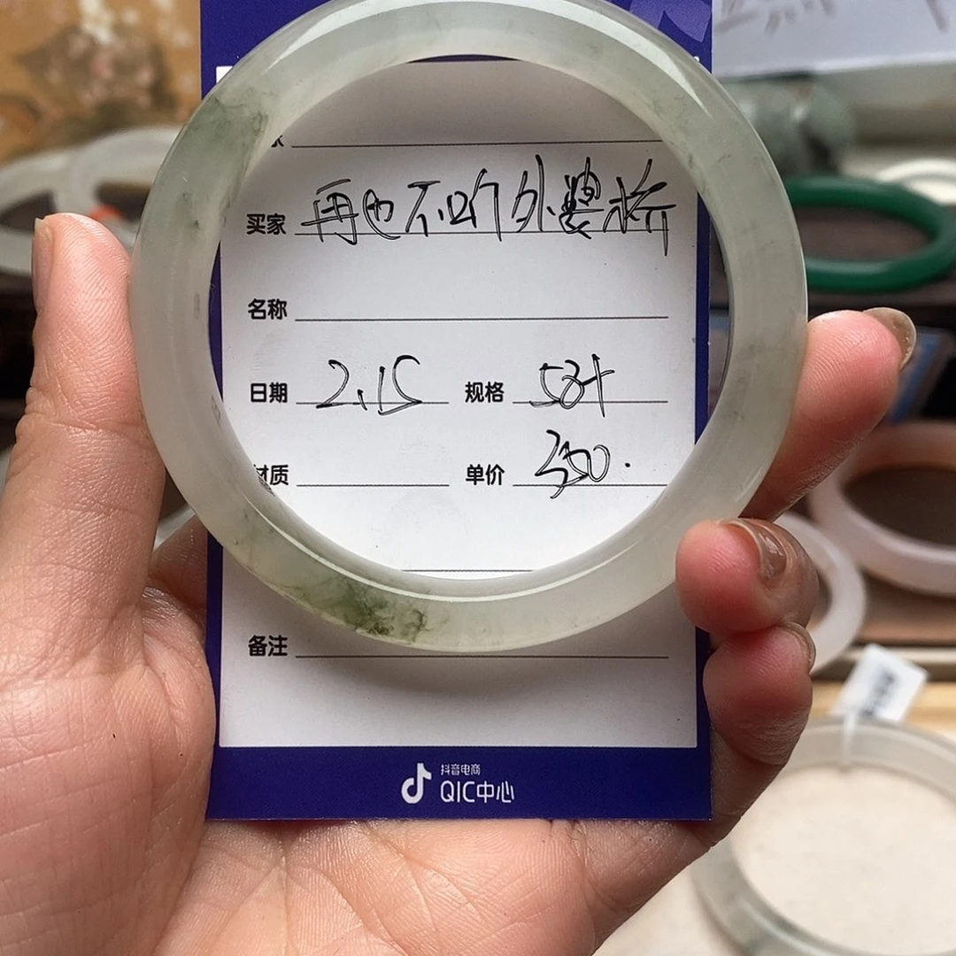 石英质玉手镯未镶嵌