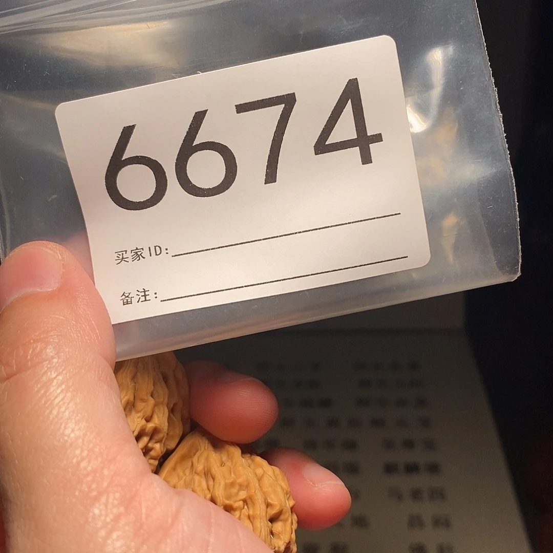 吊坠文玩核桃文玩核桃把件