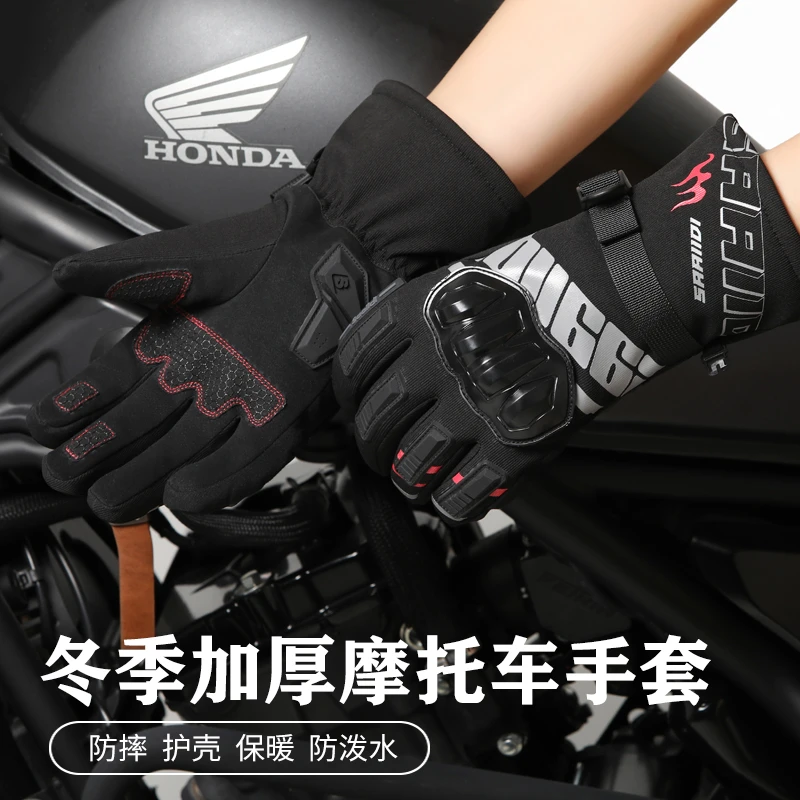 冬季摩托车保暖手套男防风防泼水加绒保暖防摔机车骑行手套女触屏