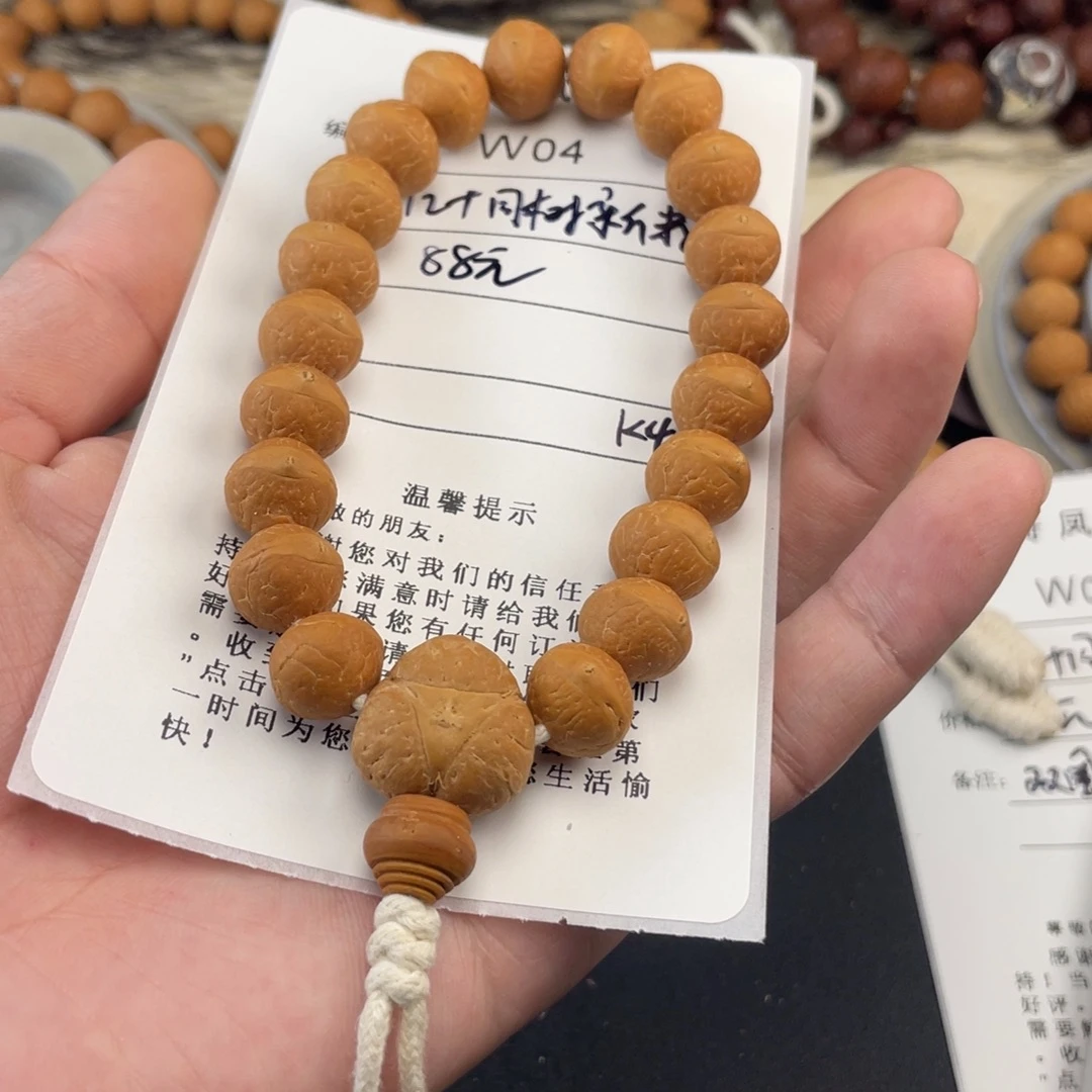 凤眼菩提手串W04-k40凤眼菩提12+同树新籽