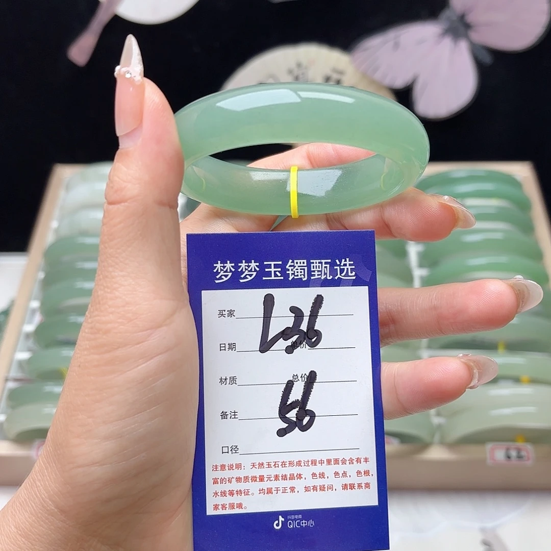 未镶嵌手镯石英质玉