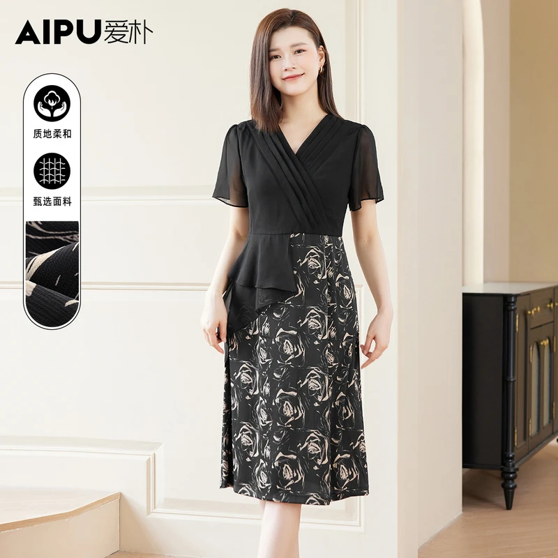 爱朴大码女士女装夏季新款时尚显瘦宽松优雅爆款拼接连衣裙32958