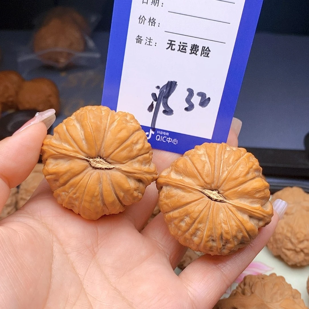 【闪购商品】把件文玩核桃龙*文玩核桃南瓜32