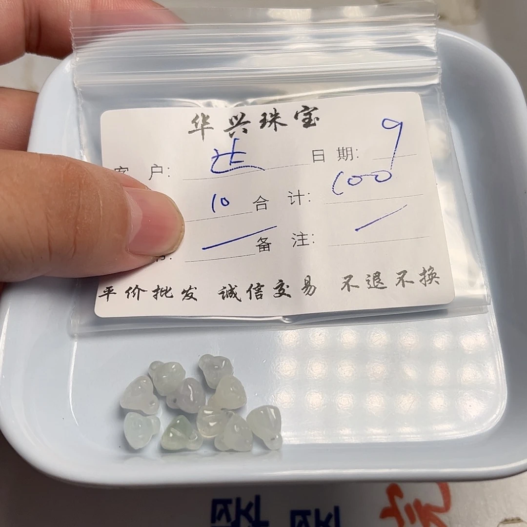 翡翠未镶嵌颈饰达**酱